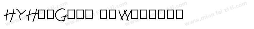HYHuaGuan 85W字体转换
